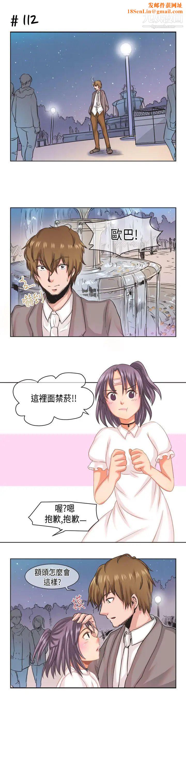女朋友[萝妮篇]她和他的日常1
