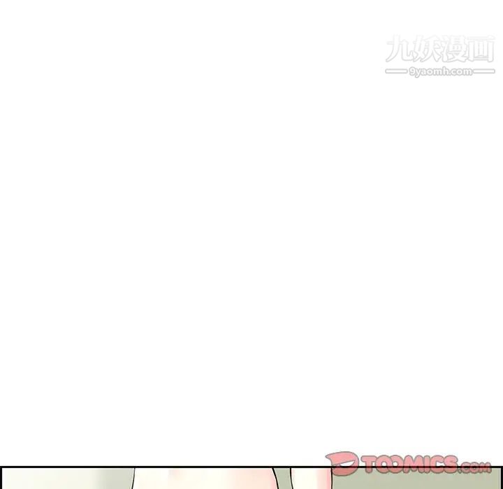 三个男人的女人第8话