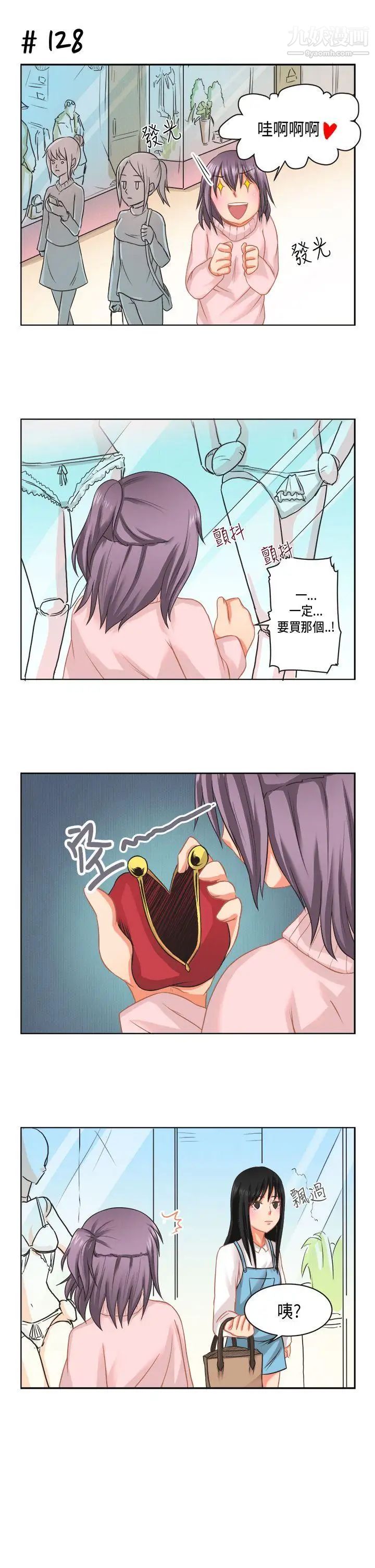 女朋友[萝妮篇]特别的性趣1