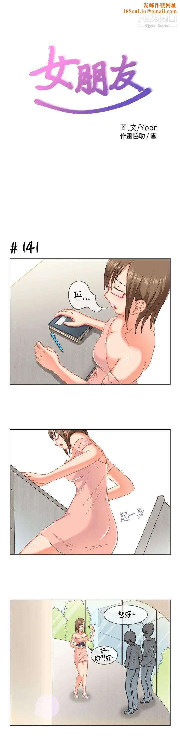 女朋友[多恩篇]老师与学生1