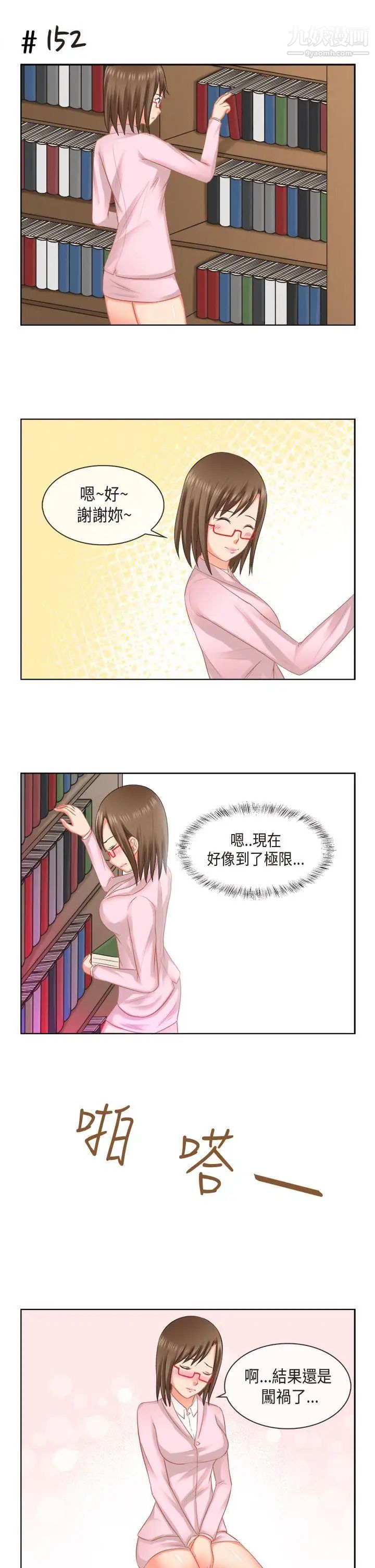 女朋友[多恩篇]老师与学生2