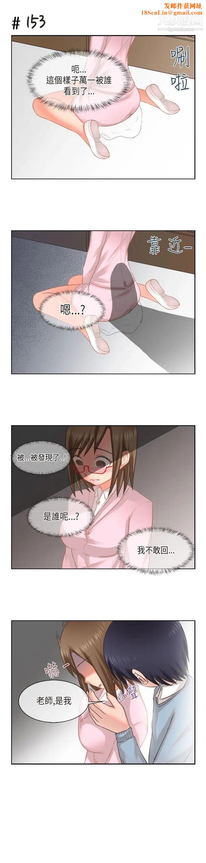 女朋友[多恩篇]老師與學生2