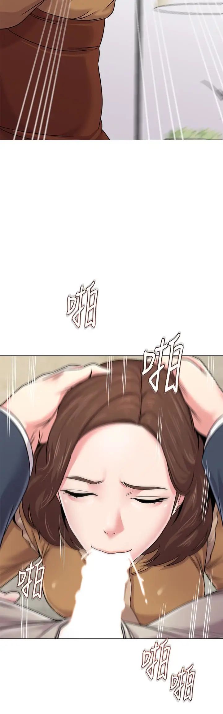 堕落教师[老师]第41话-她真正喜欢的人是…