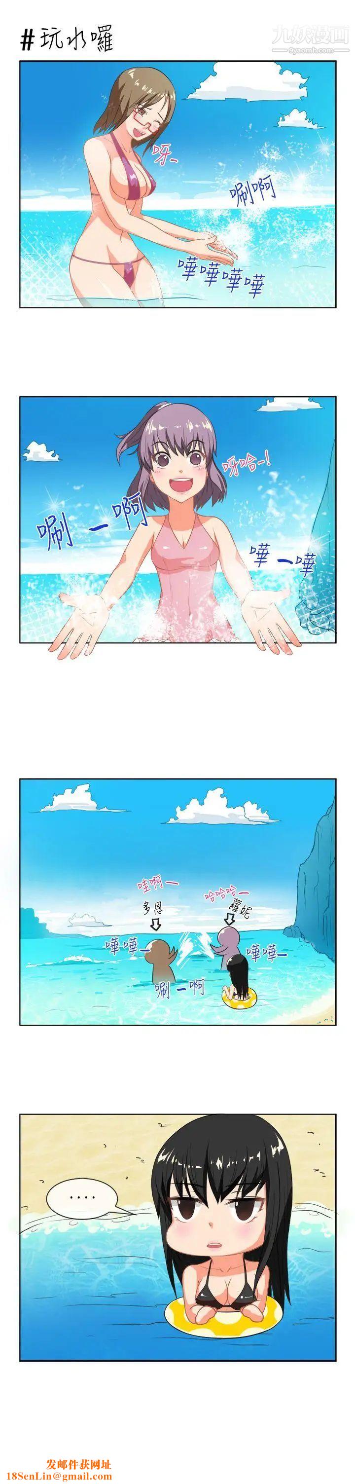 女朋友最終話