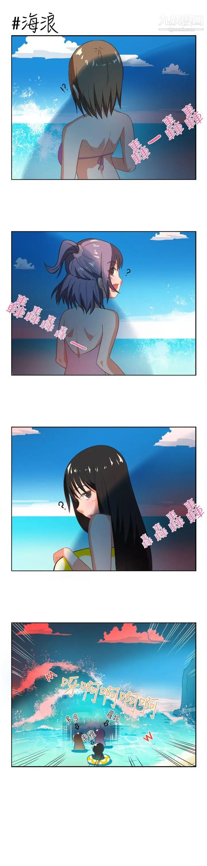 女朋友最終話