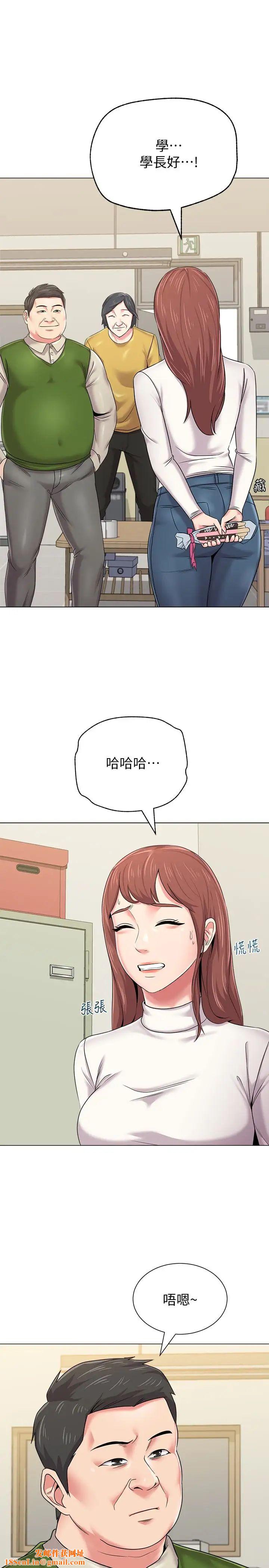 堕落教师[老师]第41话-她真正喜欢的人是…