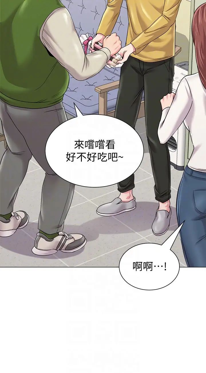 堕落教师[老师]第41话-她真正喜欢的人是…