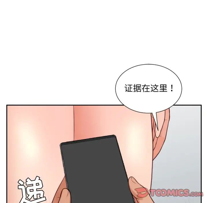 她的怪癖第23话