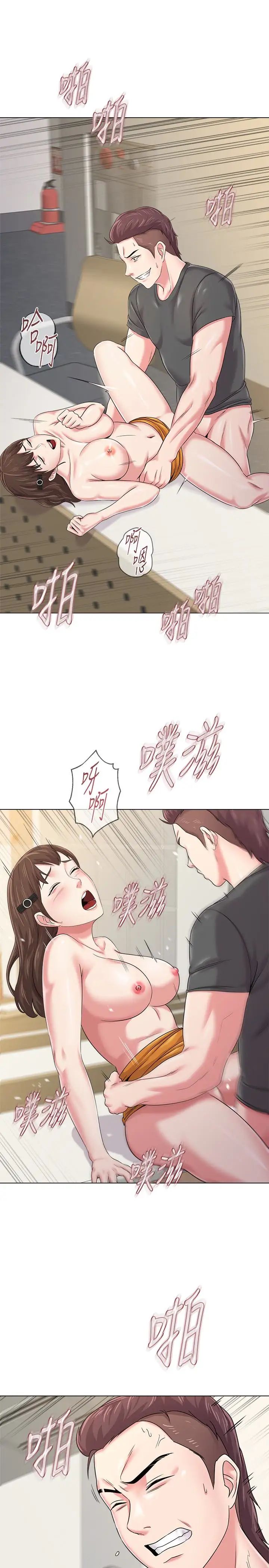 堕落教师[老师]第42话-女大生可以这么淫荡吗