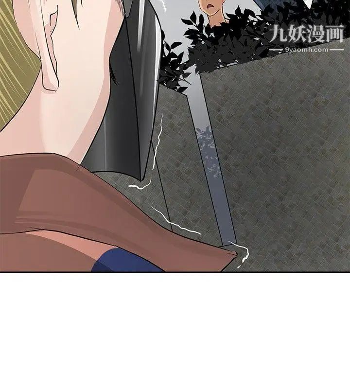 催眠師第3話