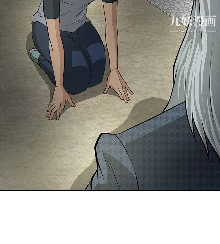 催眠師第4話