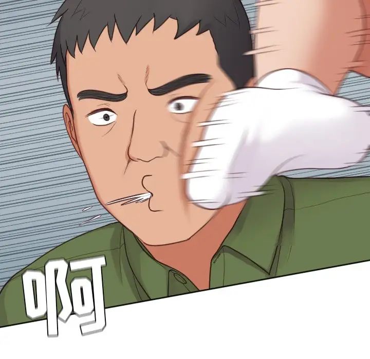 她的怪癖第23话