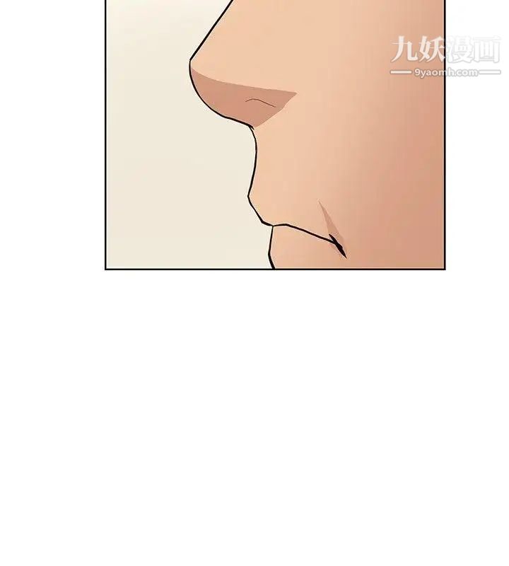 催眠師第4話