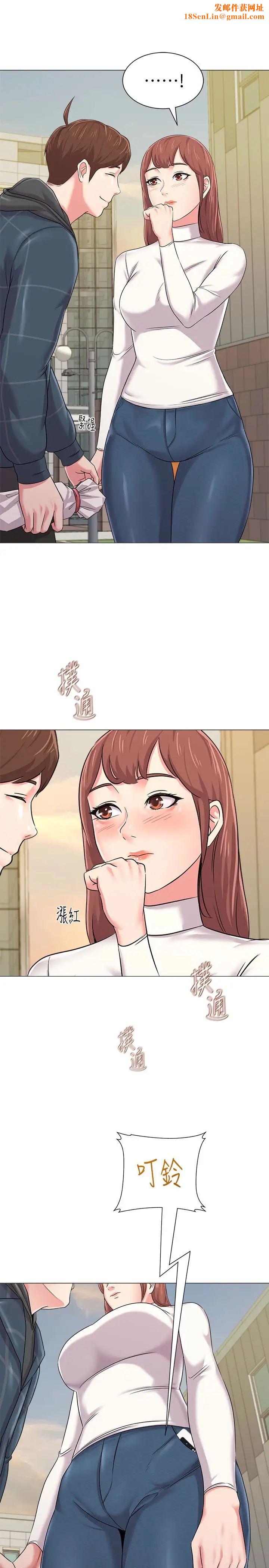 墮落教師[老師]第43話-丟人現眼的場面