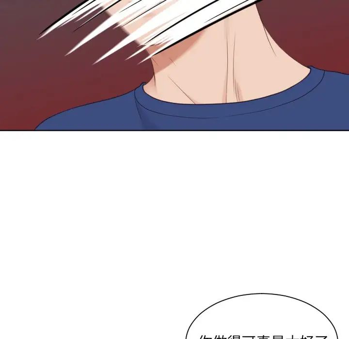 她的怪癖第23话