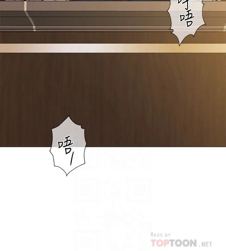 堕落教师[老师]第43话-丢人现眼的场面