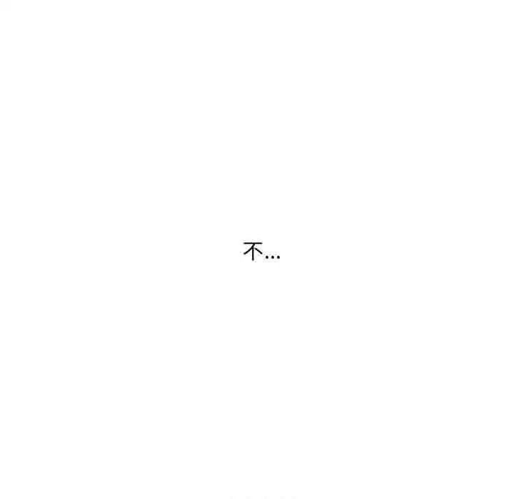 她的怪癖第23话