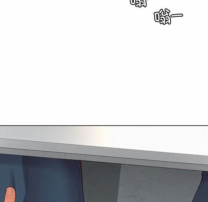 社内恋爱第8話