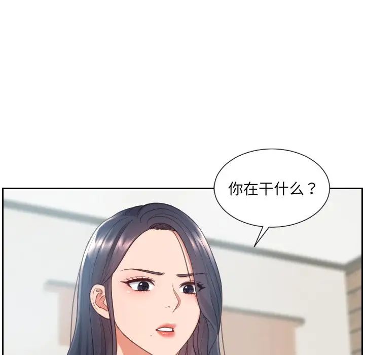 她的怪癖第23话