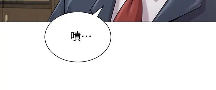堕落教师[老师]第44话-可疑的智硕学长