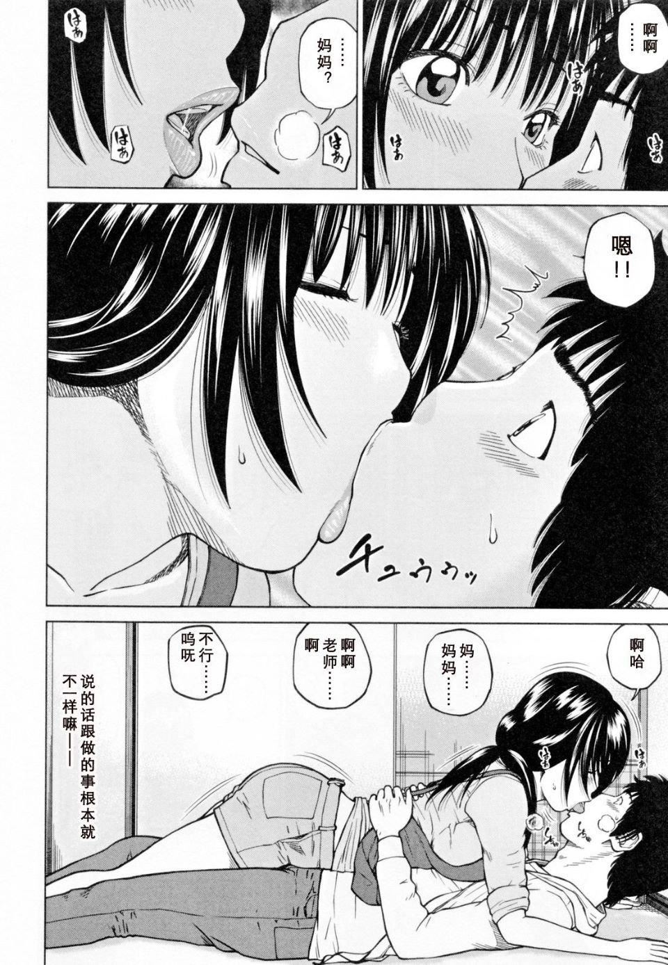 [黒木秀彦]32歳欲求不満の人妻[黒木秀彦]32歳欲求不満の人妻