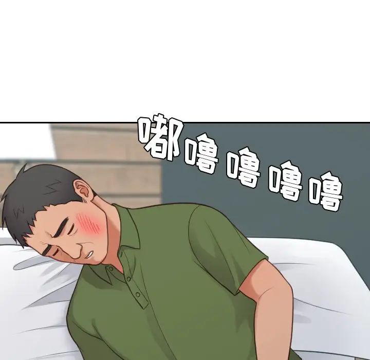 她的怪癖第24话