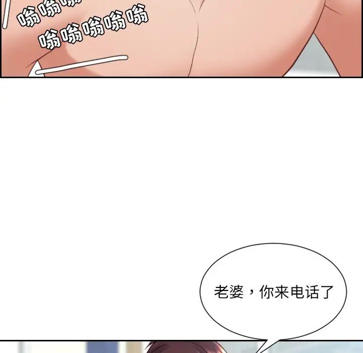 她的怪癖第24话