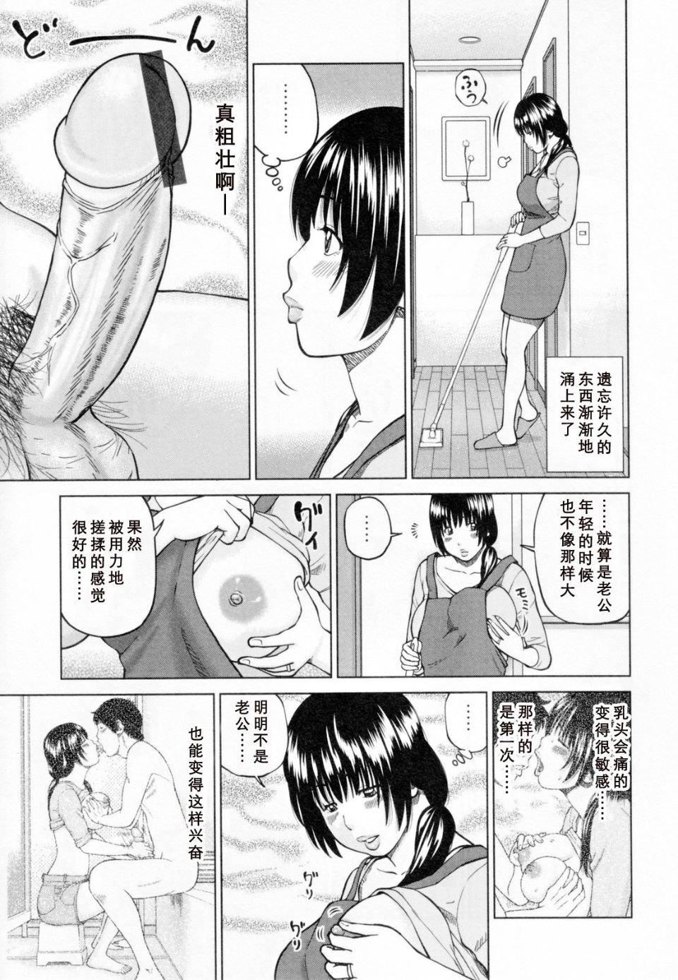 [黒木秀彦]32歳欲求不満の人妻[黒木秀彦]32歳欲求不満の人妻