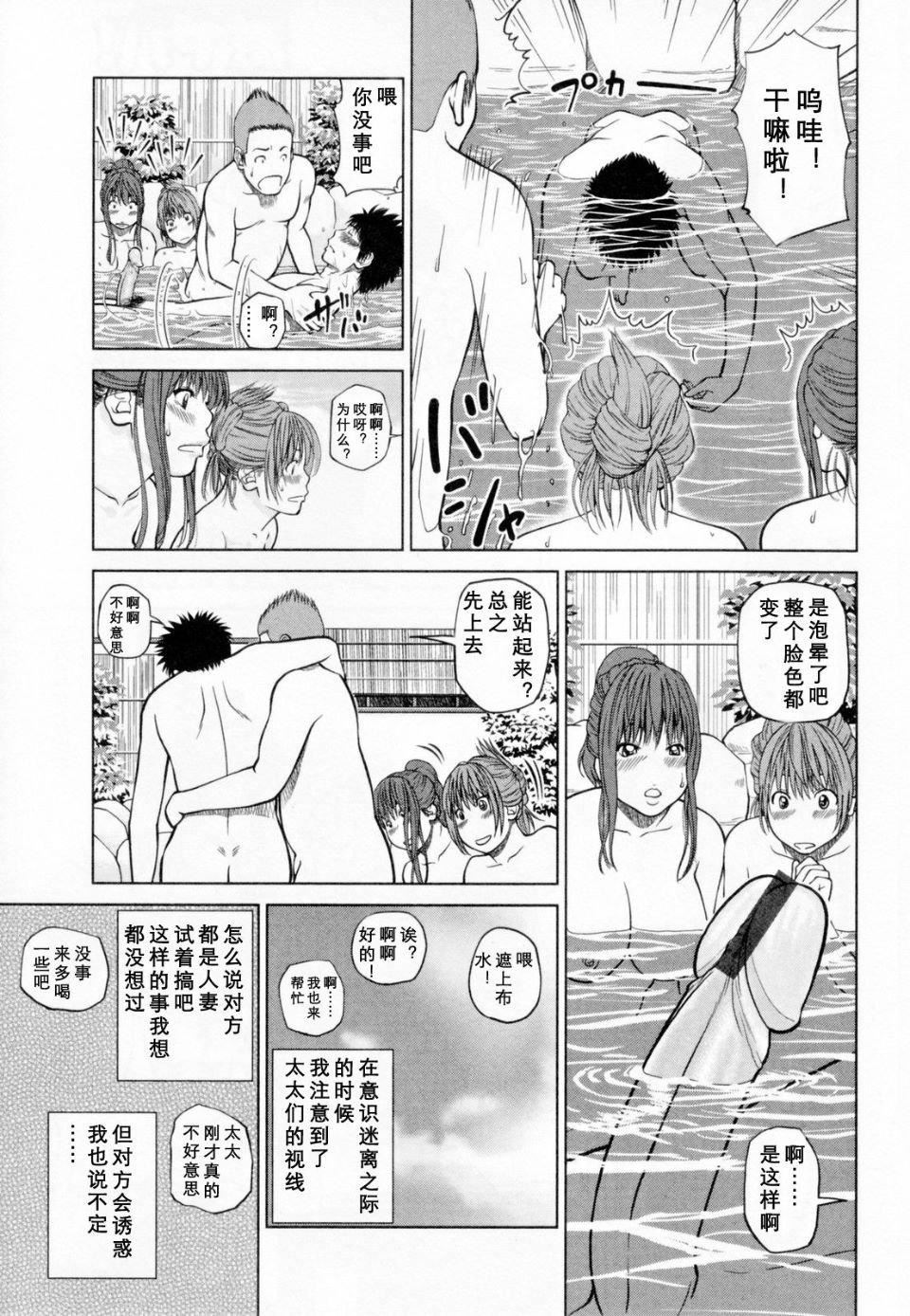 [黒木秀彥]32歳欲求不満の人妻[黒木秀彥]32歳欲求不満の人妻