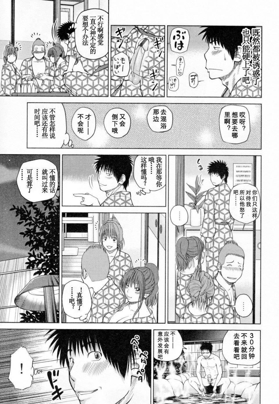 [黒木秀彦]32歳欲求不満の人妻[黒木秀彦]32歳欲求不満の人妻