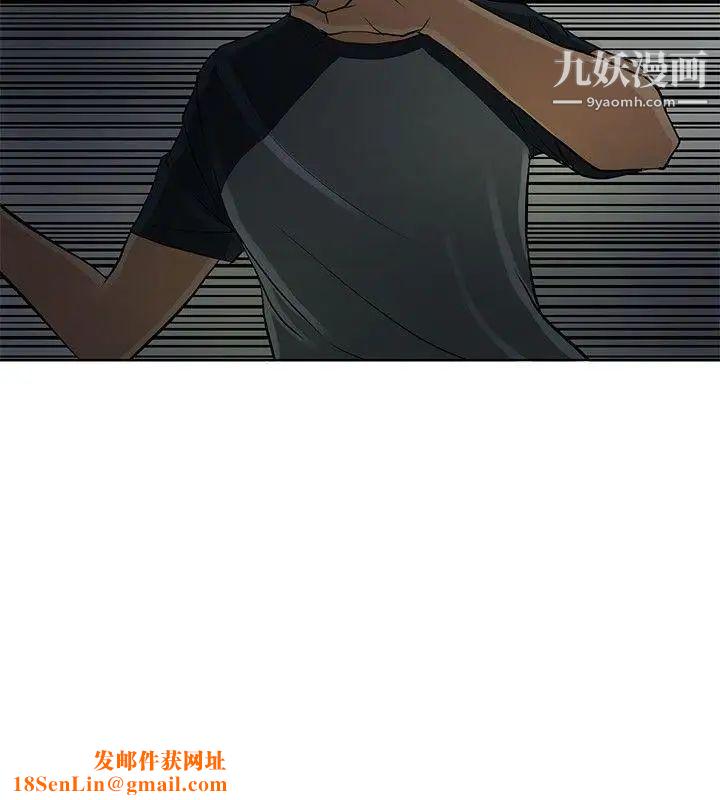 催眠师第7话
