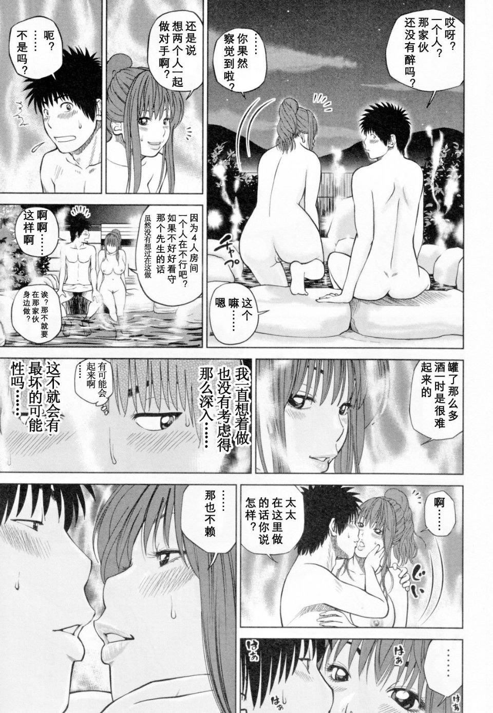 [黒木秀彥]32歳欲求不満の人妻[黒木秀彥]32歳欲求不満の人妻