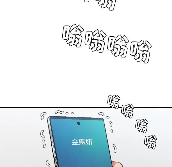 她的怪癖第24話