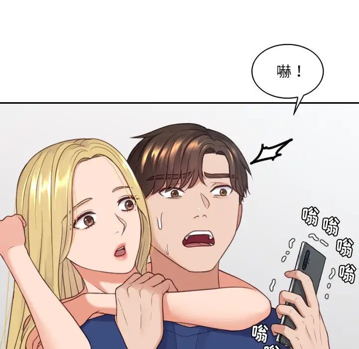 她的怪癖第24话
