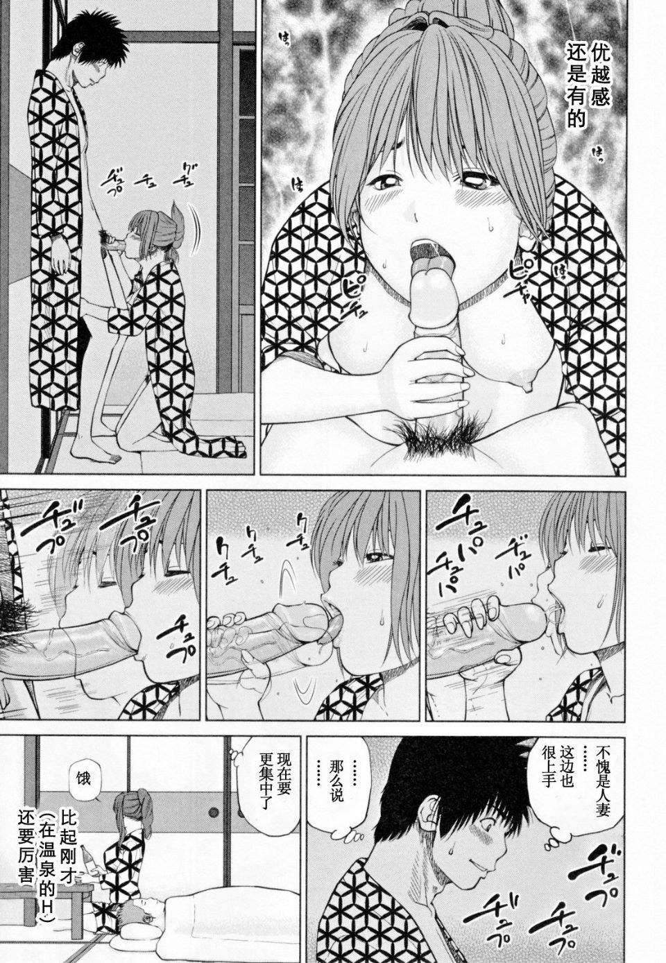 [黒木秀彦]32歳欲求不満の人妻[黒木秀彦]32歳欲求不満の人妻