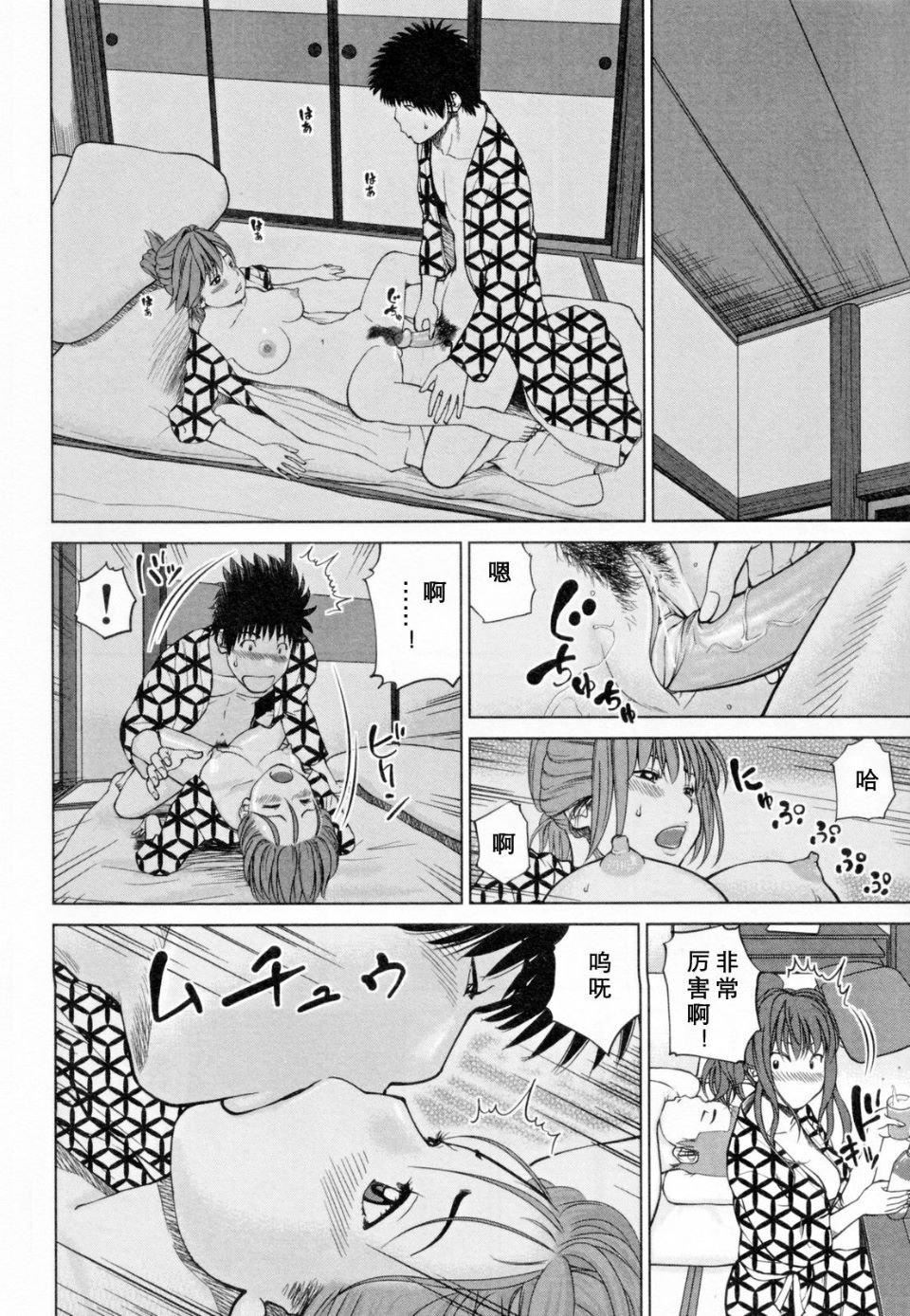 [黒木秀彦]32歳欲求不満の人妻[黒木秀彦]32歳欲求不満の人妻