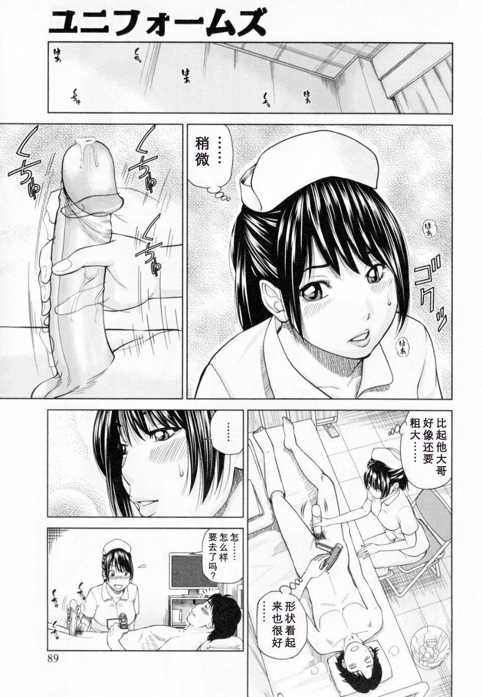 [黒木秀彦]32歳欲求不満の人妻[黒木秀彦]32歳欲求不満の人妻