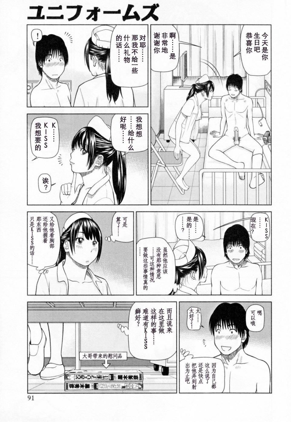 [黒木秀彦]32歳欲求不満の人妻[黒木秀彦]32歳欲求不満の人妻