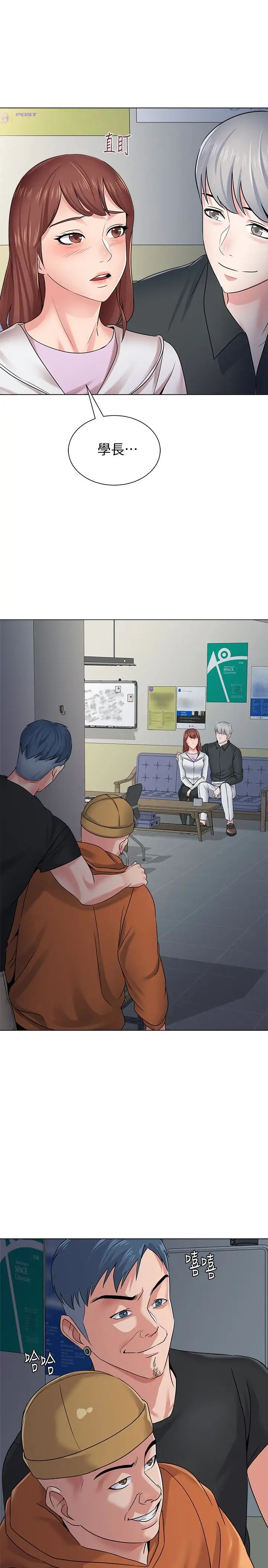 堕落教师[老师]第47话-对畜生动怒的秀哲