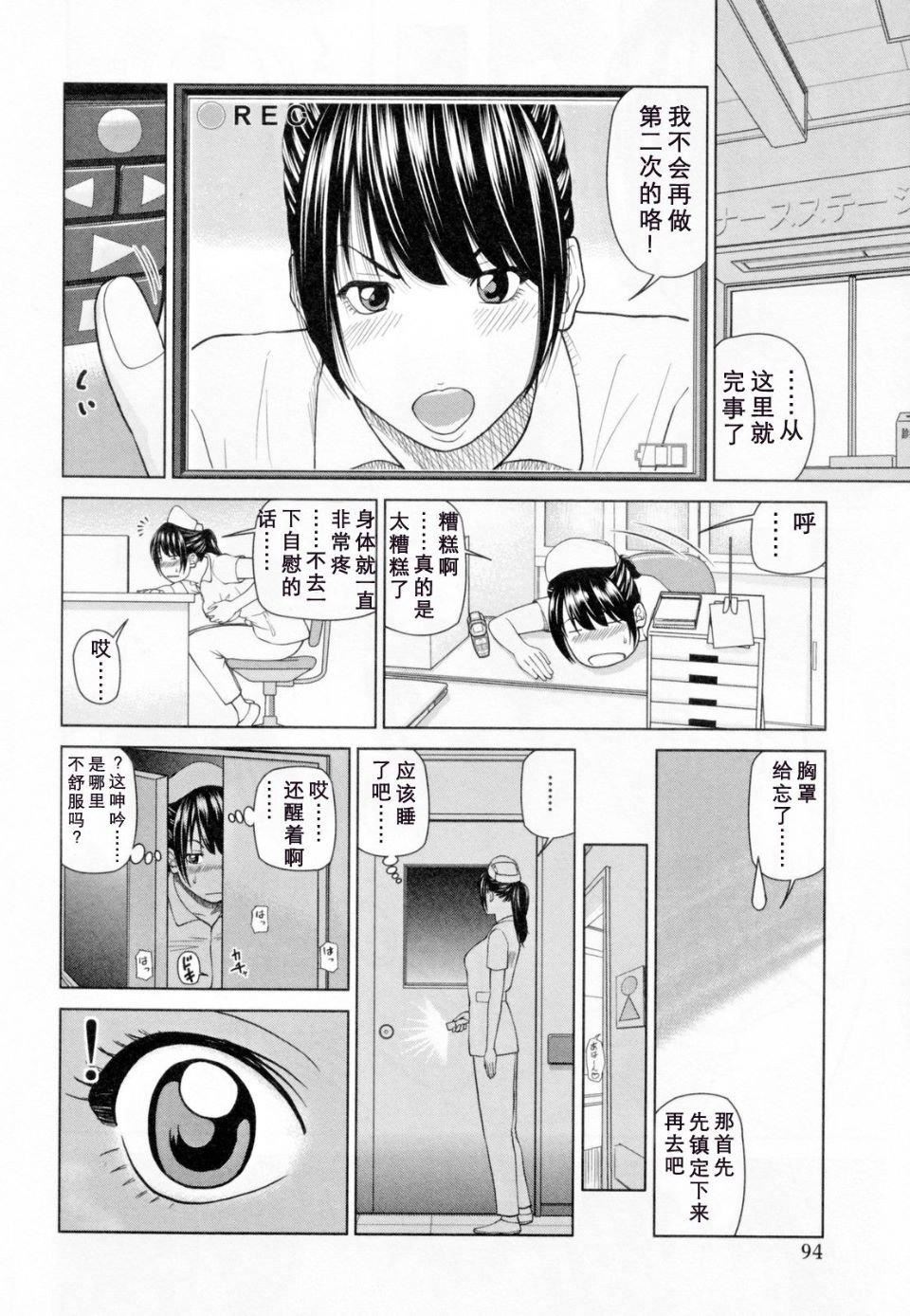[黒木秀彦]32歳欲求不満の人妻[黒木秀彦]32歳欲求不満の人妻