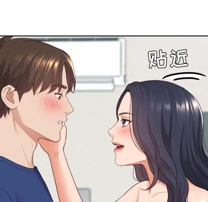 她的怪癖第24話