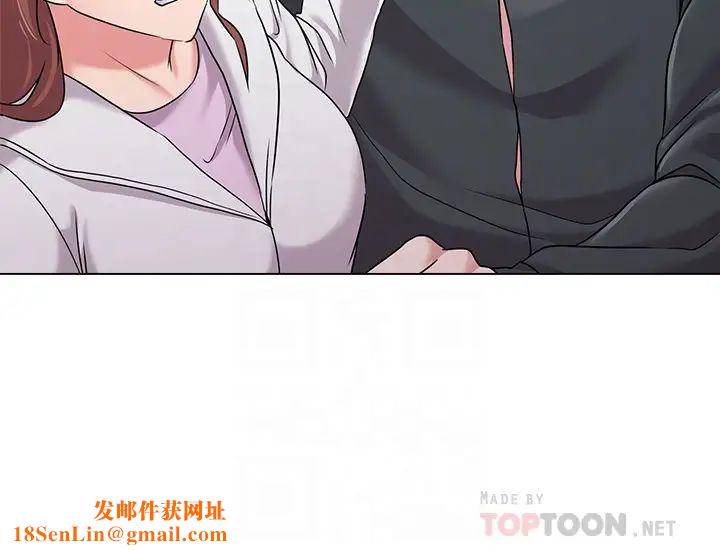 墮落教師[老師]第47話-對畜生動怒的秀哲