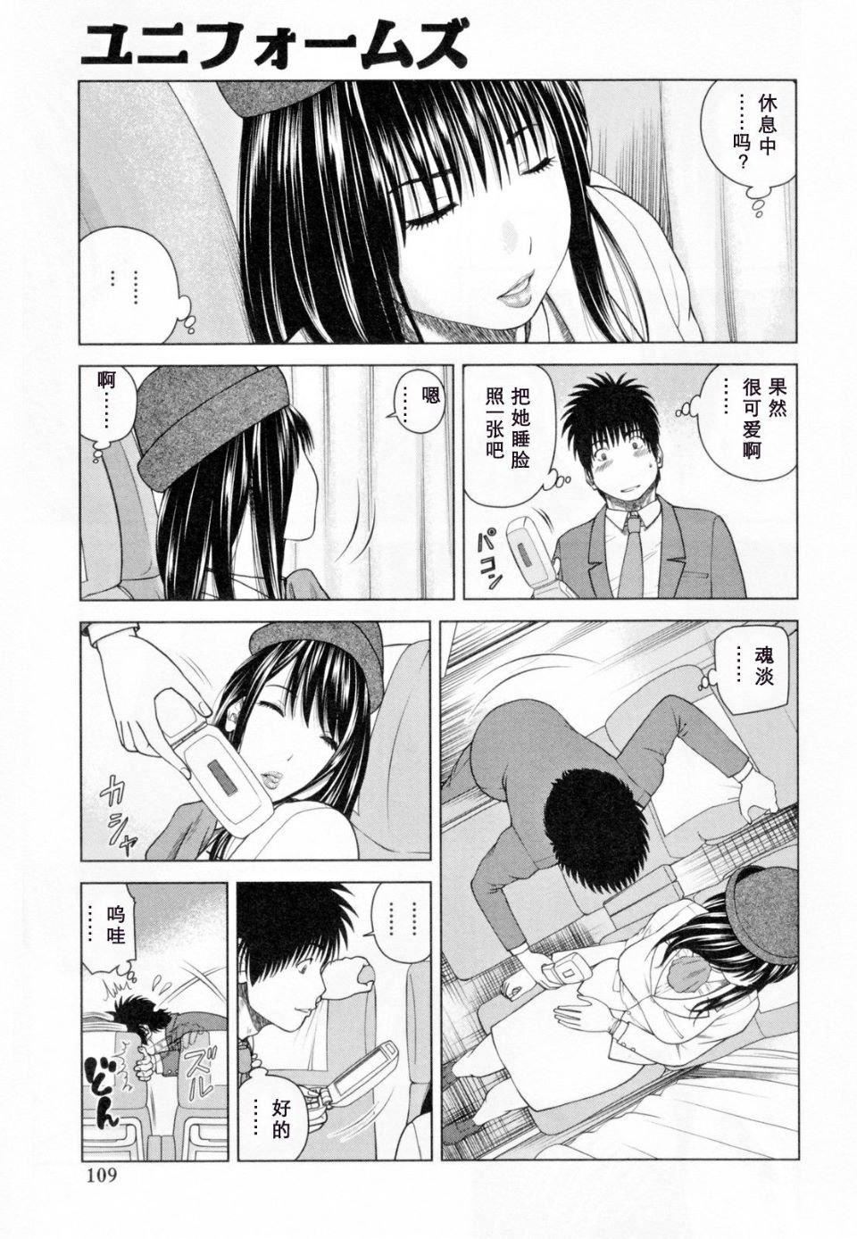 [黒木秀彦]32歳欲求不満の人妻[黒木秀彦]32歳欲求不満の人妻