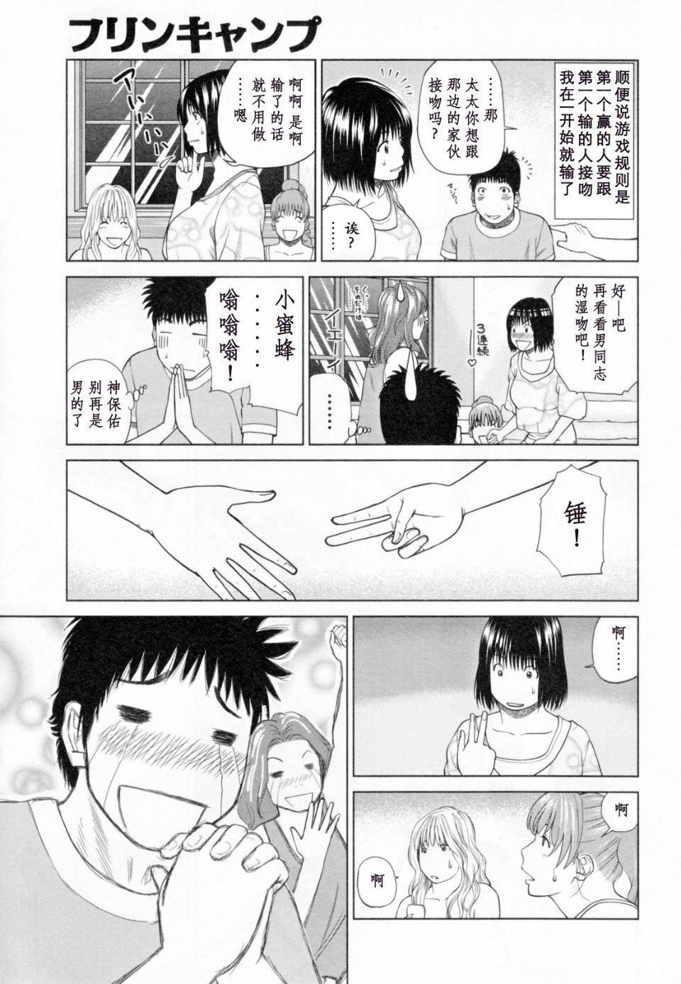 [黒木秀彦]32歳欲求不満の人妻[黒木秀彦]32歳欲求不満の人妻