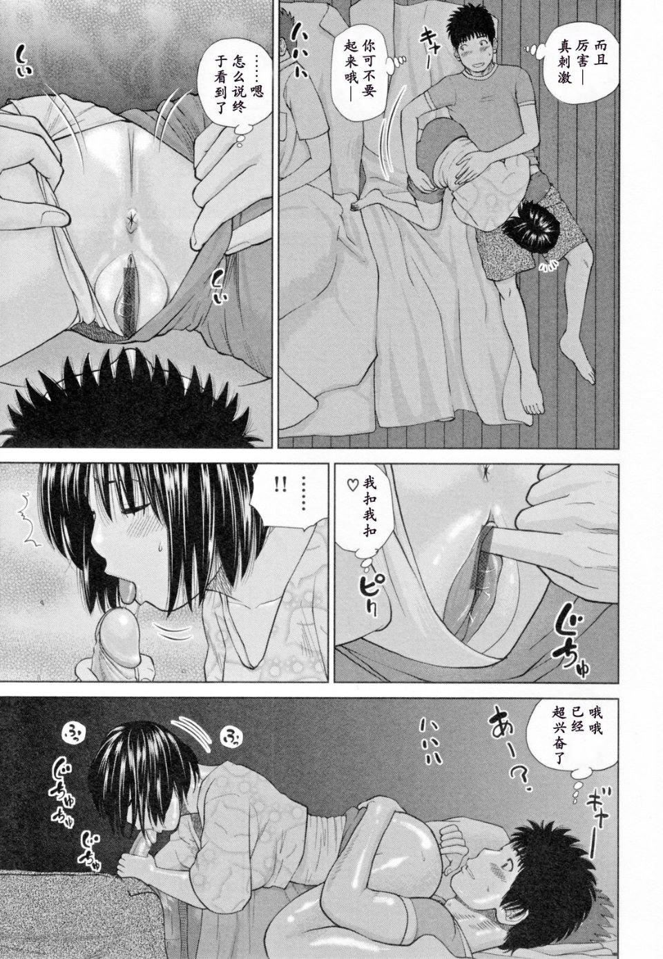 [黒木秀彥]32歳欲求不満の人妻[黒木秀彥]32歳欲求不満の人妻