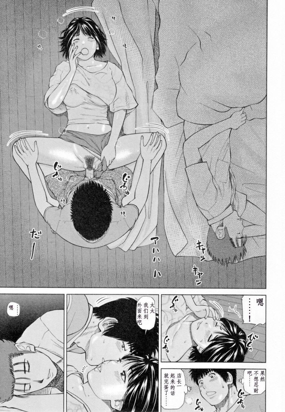 [黒木秀彦]32歳欲求不満の人妻[黒木秀彦]32歳欲求不満の人妻