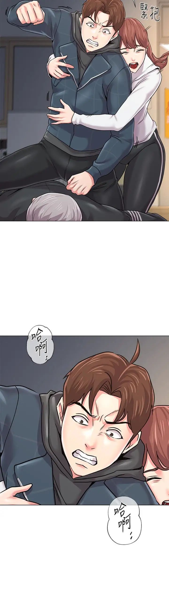 堕落教师[老师]第48话-和珠媛进了摩铁