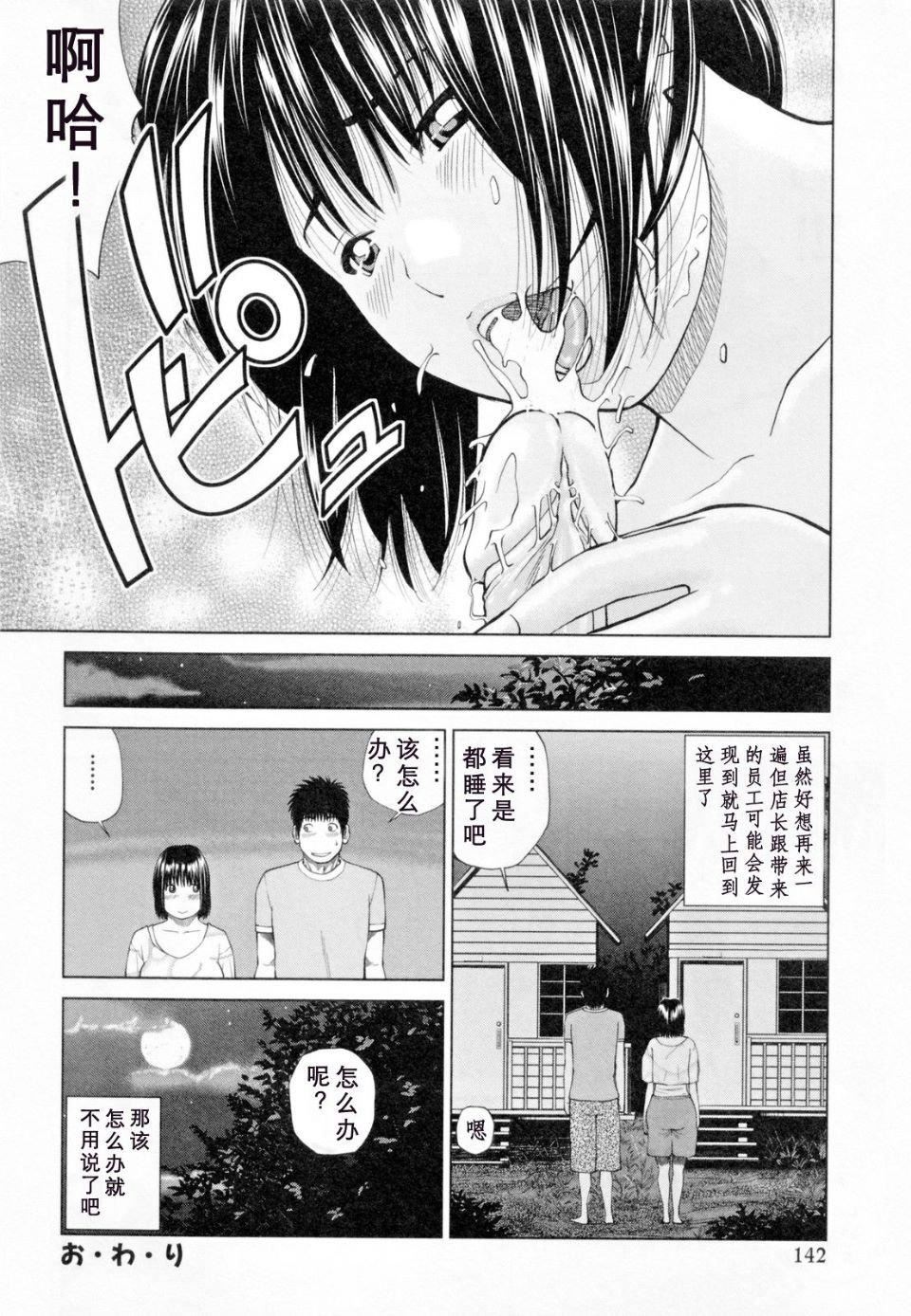 [黒木秀彦]32歳欲求不満の人妻[黒木秀彦]32歳欲求不満の人妻