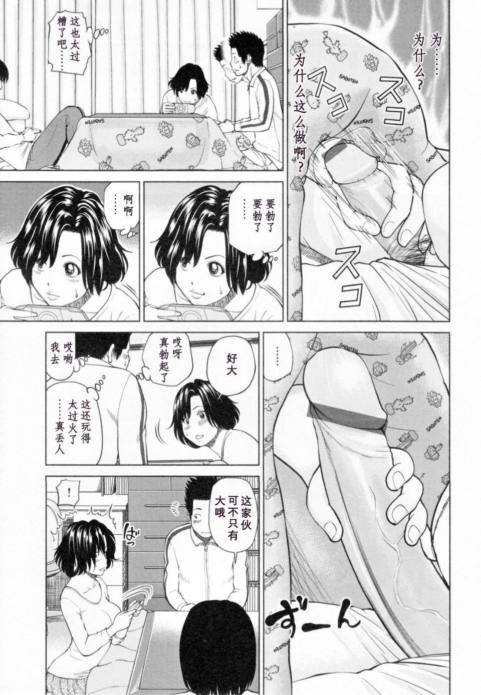 [黒木秀彦]32歳欲求不満の人妻[黒木秀彦]32歳欲求不満の人妻