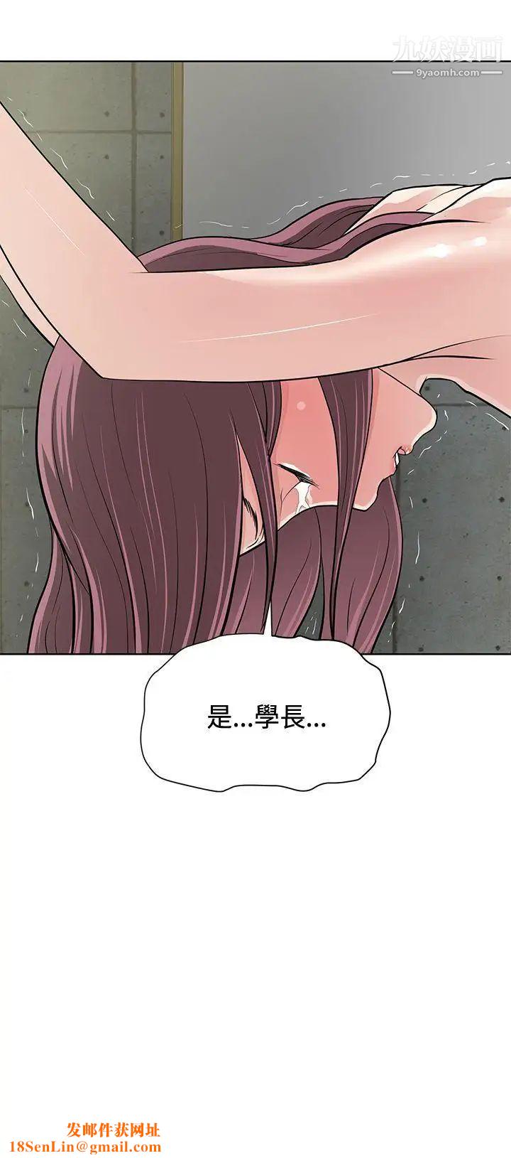 催眠师第11话